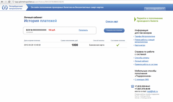ispp_user.gif