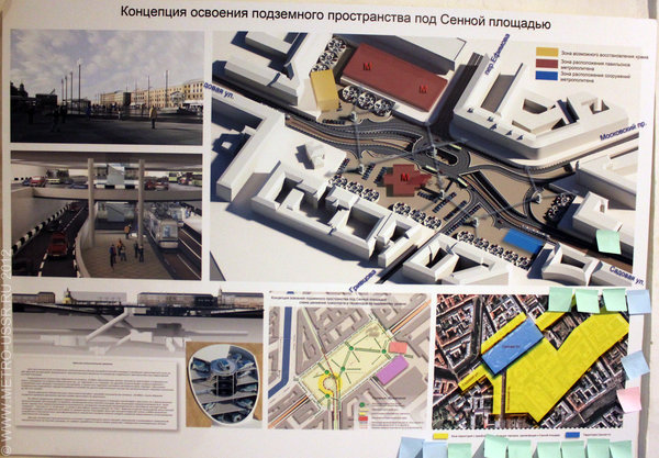 В начале общая фотка выставочного стенда. Далее все детально.