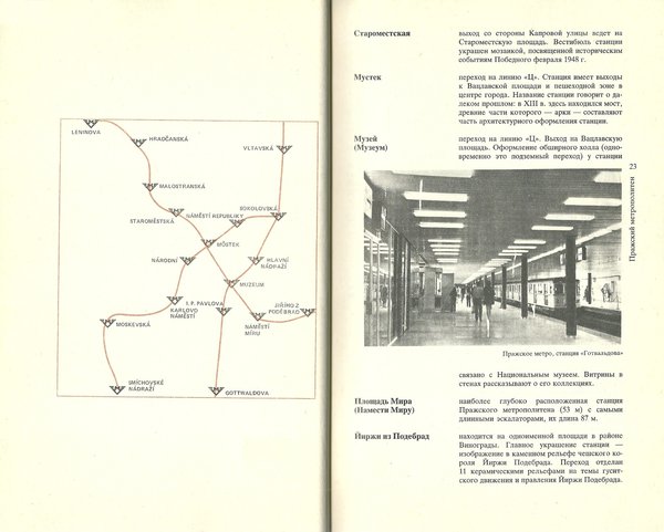 2223.jpg (746.69 КБ) 52303 просмотра Стр. 22, 23