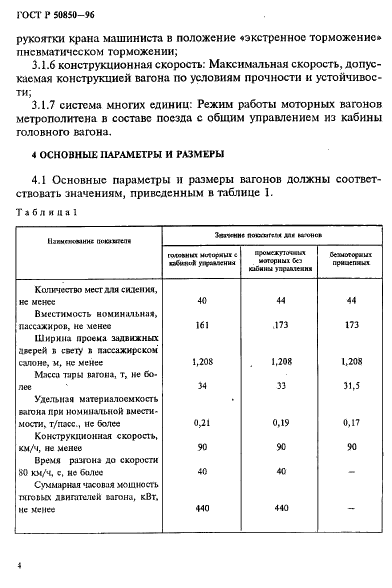 А это просто так) обратим внимание на вес...