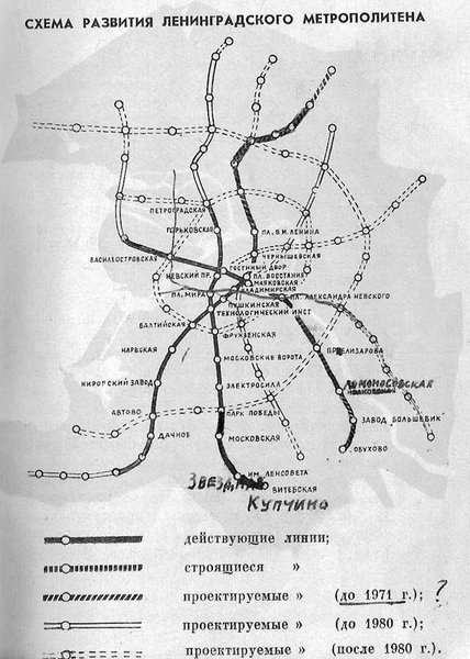 копирайт: из коллекции дедушки Анатолия Слепенкова, 1967 г.