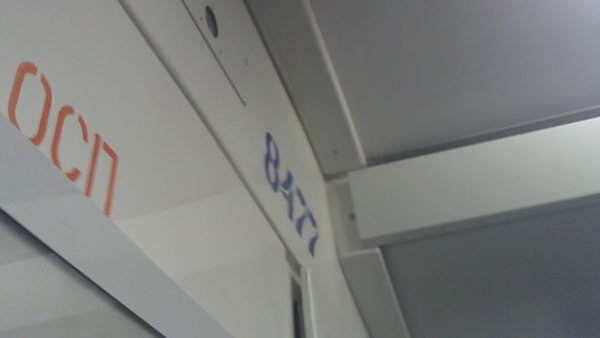 27062012408.JPG (285.95 КБ) 7118 просмотров Ну и номерок с камерой (фото смазалось, но какое уж есть); заодно видно что отходит одна из панелей, закрывающих оборудование, что уже стало обыденностью