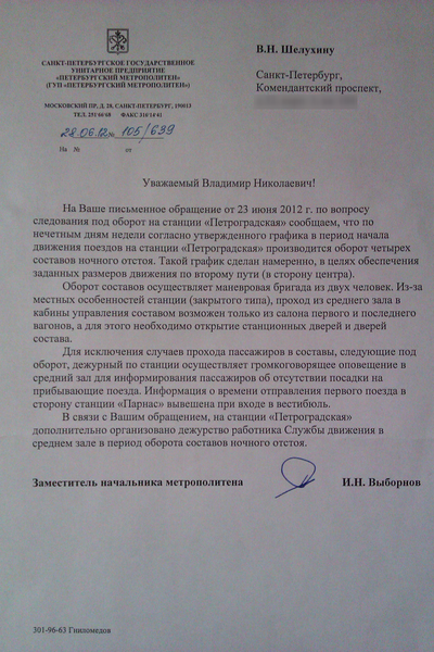 2012-07-05_191506.png