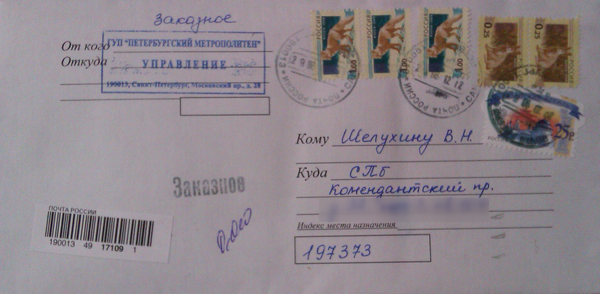 2012-07-05_191235.png