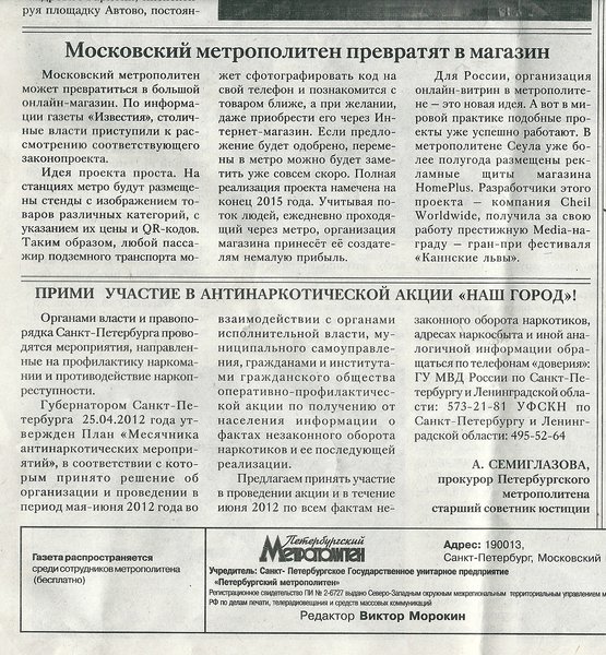 сканирование0006.jpg