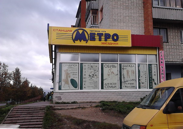 P051012_14.35_измен.размер.jpg