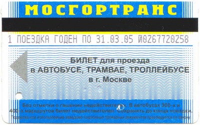 Москва 7.jpg