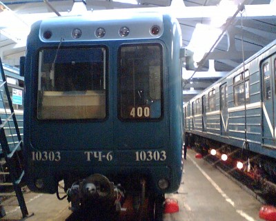 это второй похожий состав
