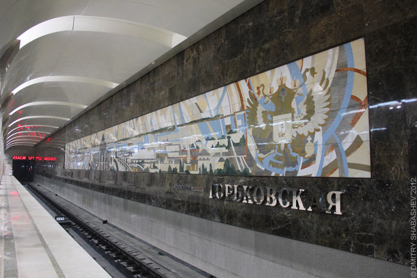 Одно из двух панно на путевой стене
