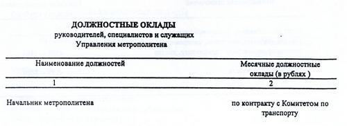 File2448_cr.jpg