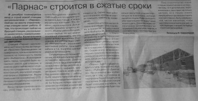 P2020001.JPG