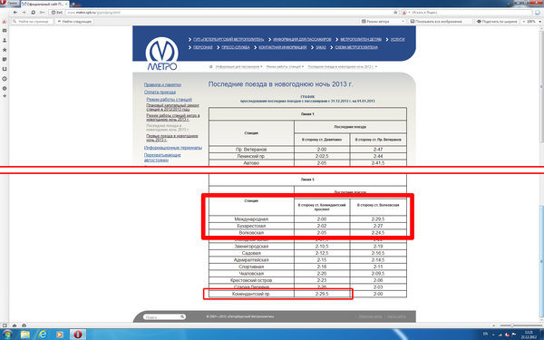 Untitled-1.jpg (806.15 КБ) 2889 просмотров Без комментариев.