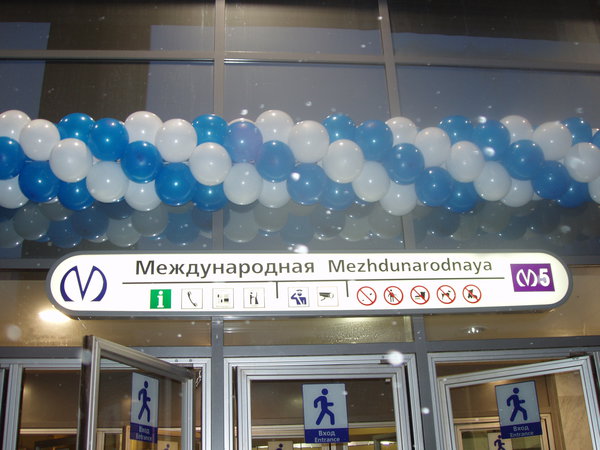 PC280051.JPG
