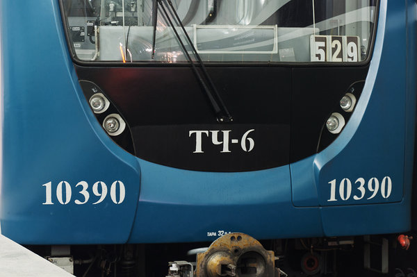 81-540.2 №10390 на станции «Международная».