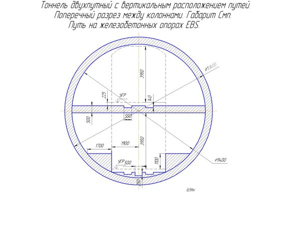Тоннель1.jpg