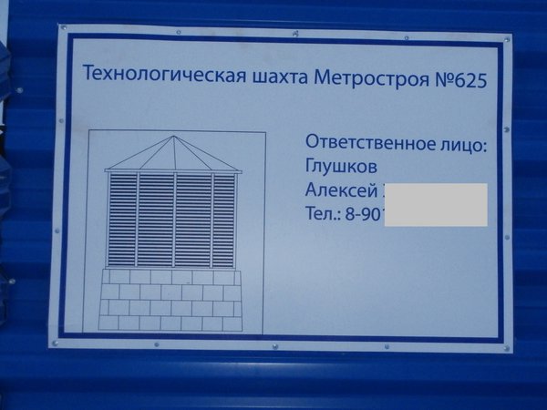 Ш625