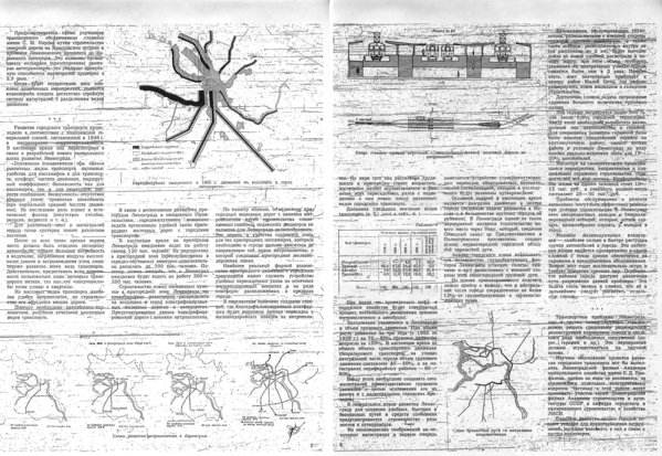 Комплексная схема 1959.jpg (1.48 МБ) 8811 просмотров 1959