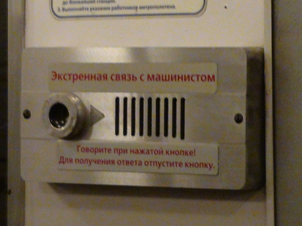 УСПМ