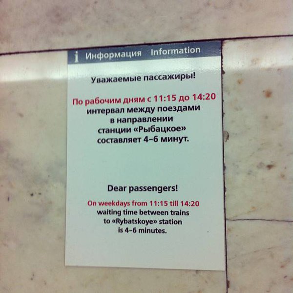 Объявление на Ломоносовской