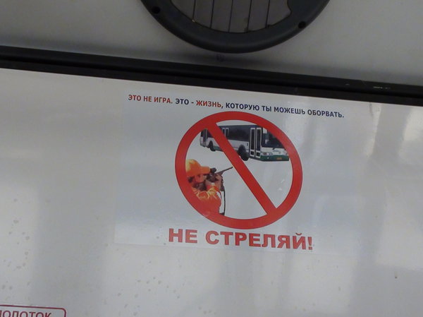 2173 автобус