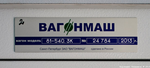 таблицо