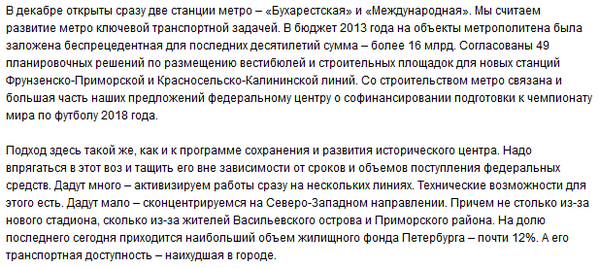 poltav-20130424.png