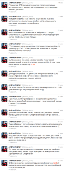 Kibitov_Andrey.png