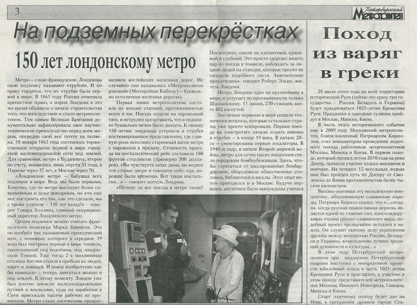 сканирование0005.jpg