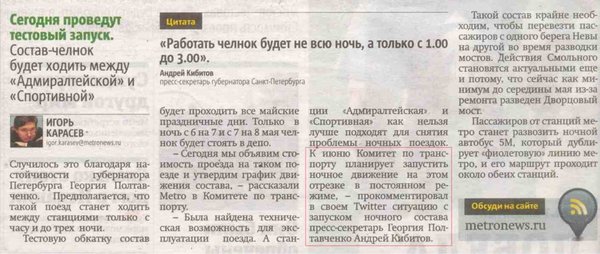 статья