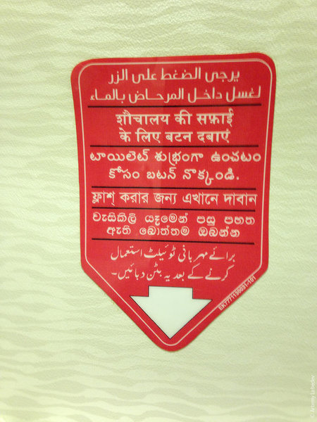 IMG_3246.jpg (135.35 КБ) 6826 просмотров Люблю, когда пишут на разных языках, всегда можно понять, что написано: (оригинальный комментарий от Артемия Лебедева)