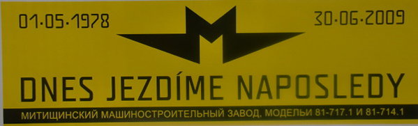 CIMG2244.jpg
