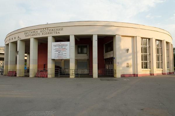 Вестибюль