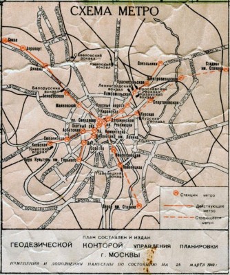 metro.ru-1940map-small1.jpg