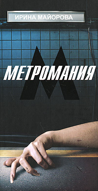 Реальная книга. Сам держал в руках.