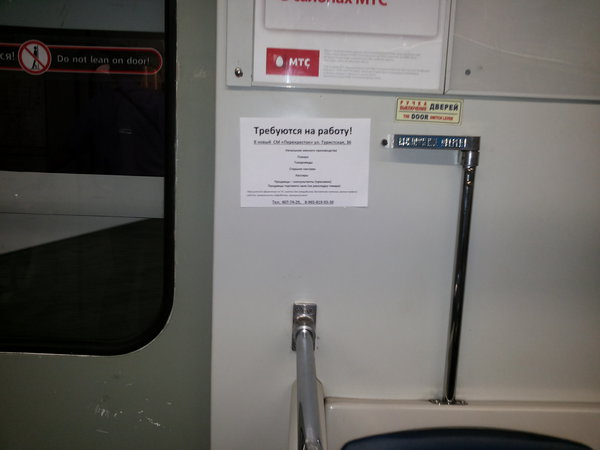 20130716_184241.jpg (2.38 МБ) 13196 просмотров Перекрёсток нищебродствует