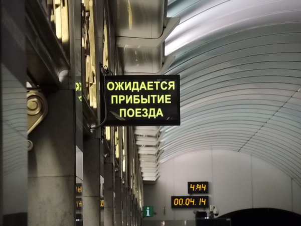 уже видны огни поезда