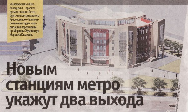 Рендер вестибюля станции метро &quot;Юго-Западная&quot;