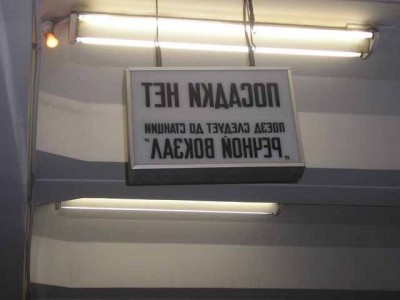 без коментариев