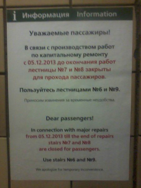 Вот так выглядит объявление