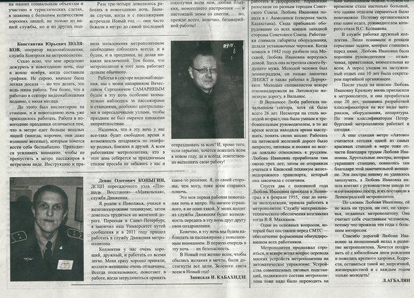 сканирование0012.jpg