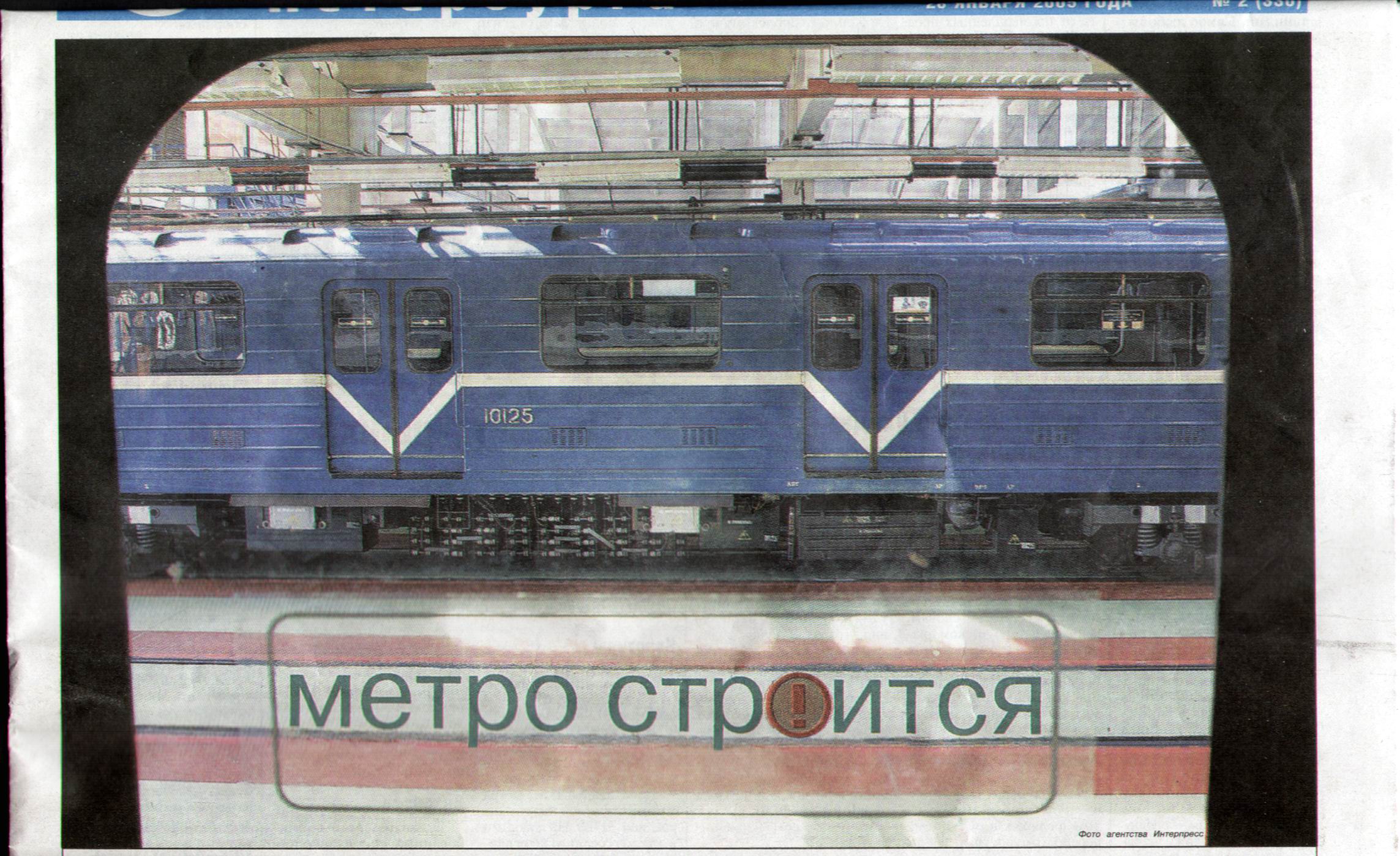 Vagon10125.jpg