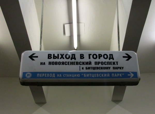 ИП на Новоясеневской