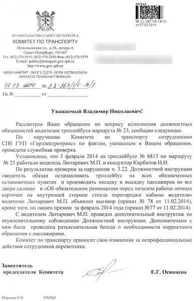 2014-03-08_213557.png
