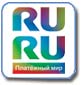 ruru было