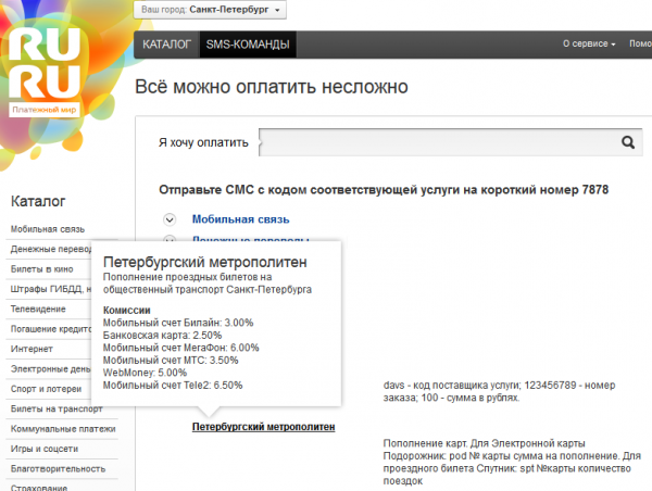 pic-20140421-211114.png