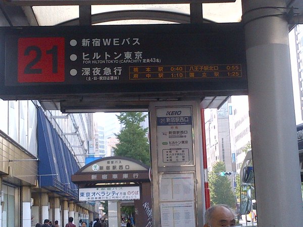 Shinjuku-Ku-20121101-00400.jpg