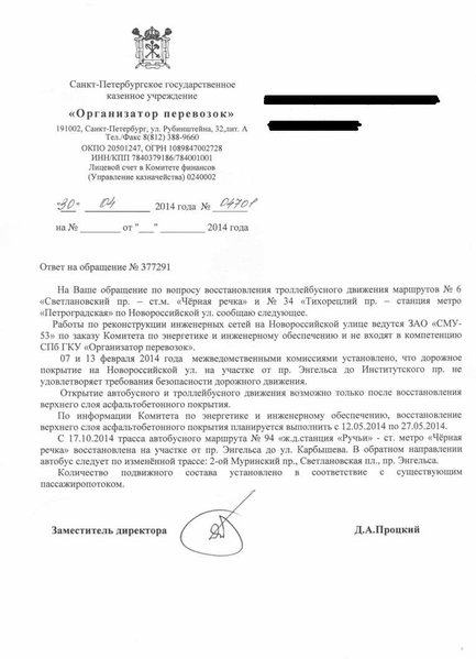ответ из ОП.jpg