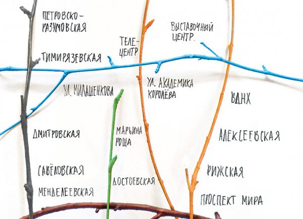 poster_METRO2-610x441.jpg (58.29 КБ) 7088 просмотров Ветки такие ветки.