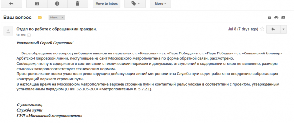 P.S.  Я искренне надеюсь, что это - фейк.