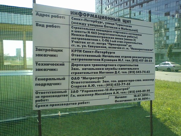 http://cs619222.vk.me/v619222701/11eb2/FqfCPaSXC3E.jpg